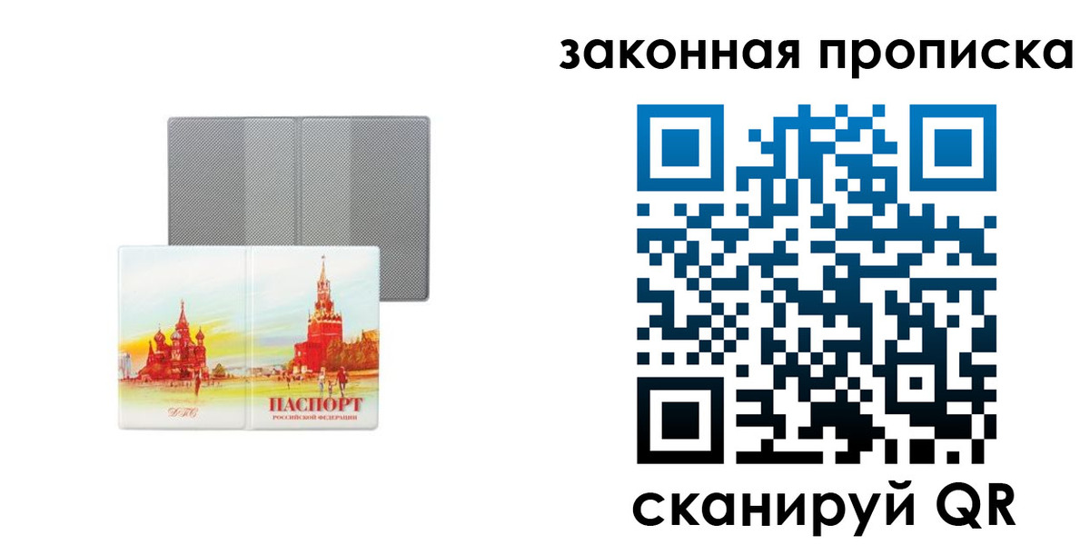найти адрес прописки в Кирсе