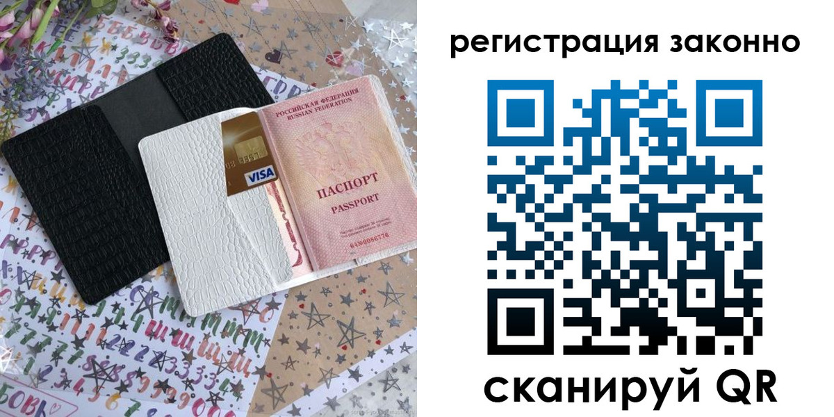 где прописаться в Кирсе