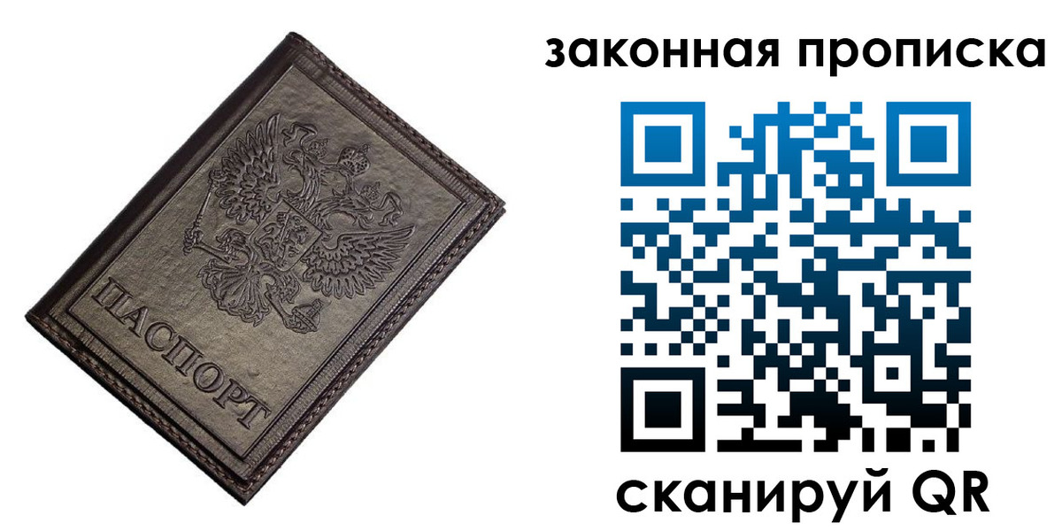 временная регистрация собственник в Кирсе